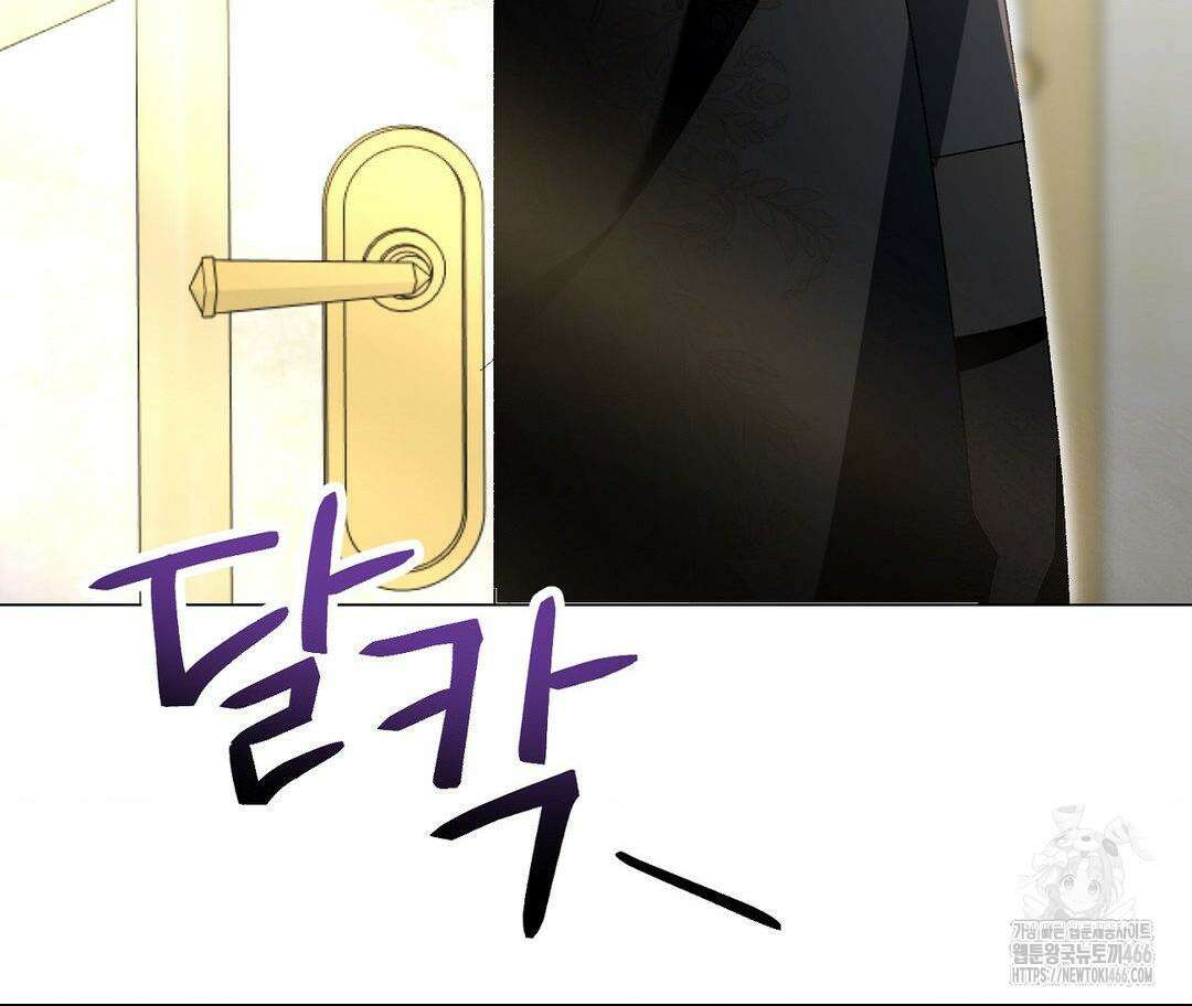 새비지 캐슬 53화 278