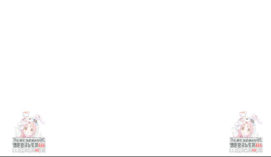 새비지 캐슬 53화 291