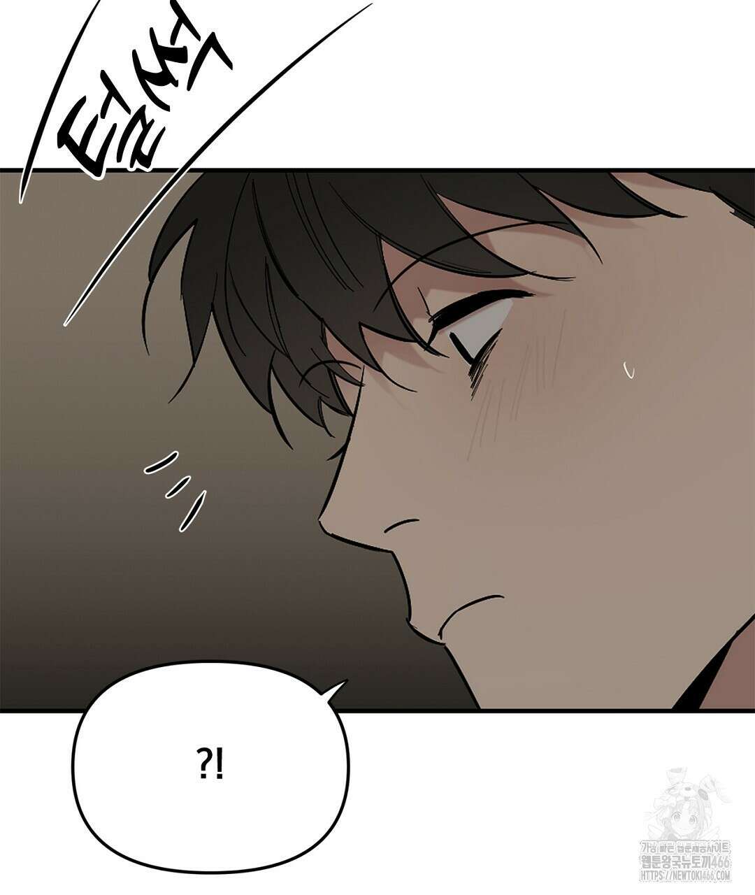테이크 오프 시즌2 36화 5