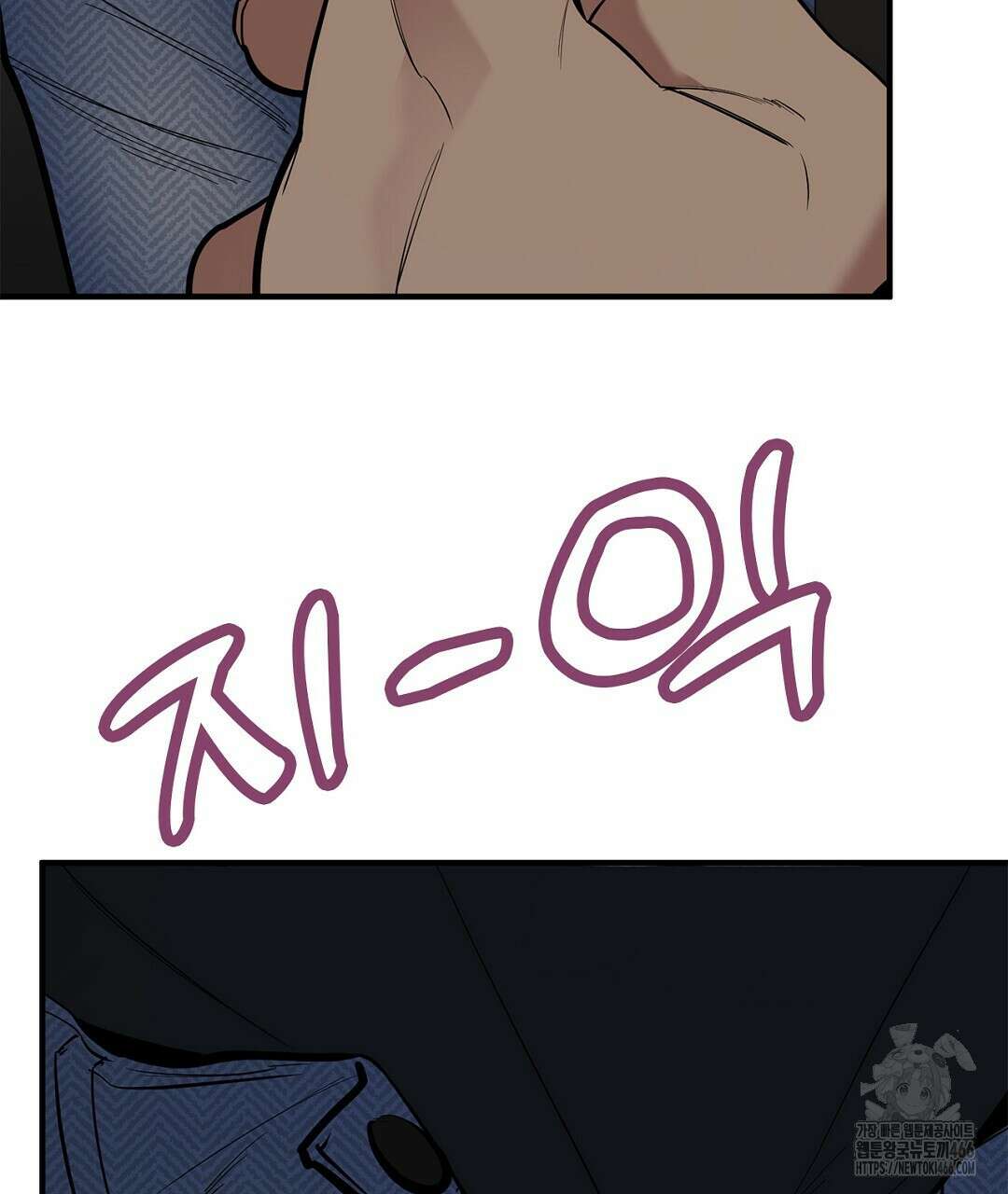 테이크 오프 시즌2 36화 19