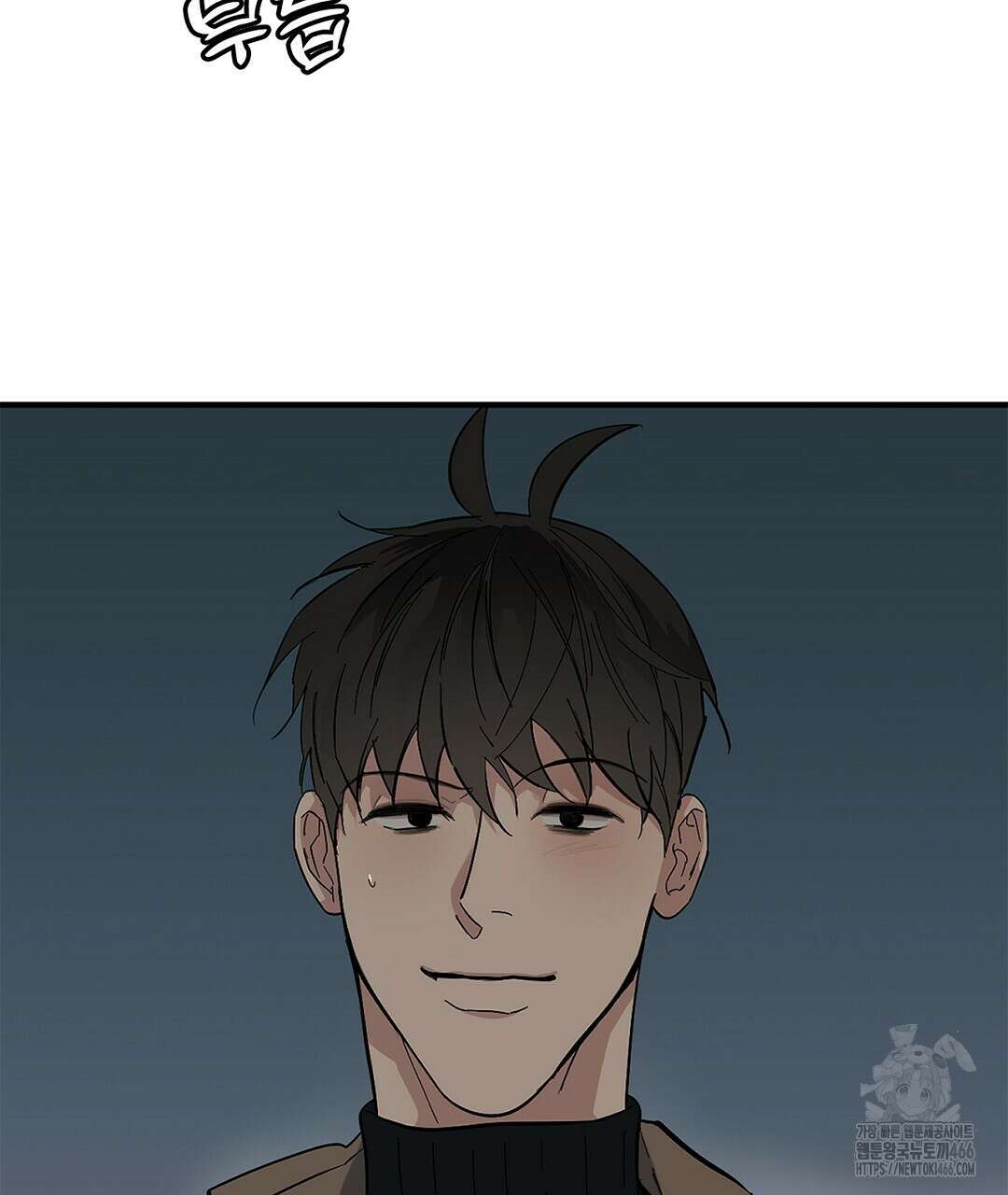 테이크 오프 시즌2 36화 26