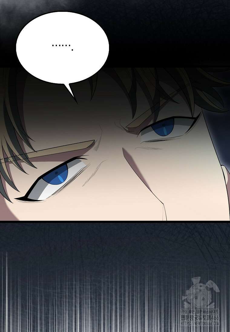 엑스트라가 너무 강함 72화 20