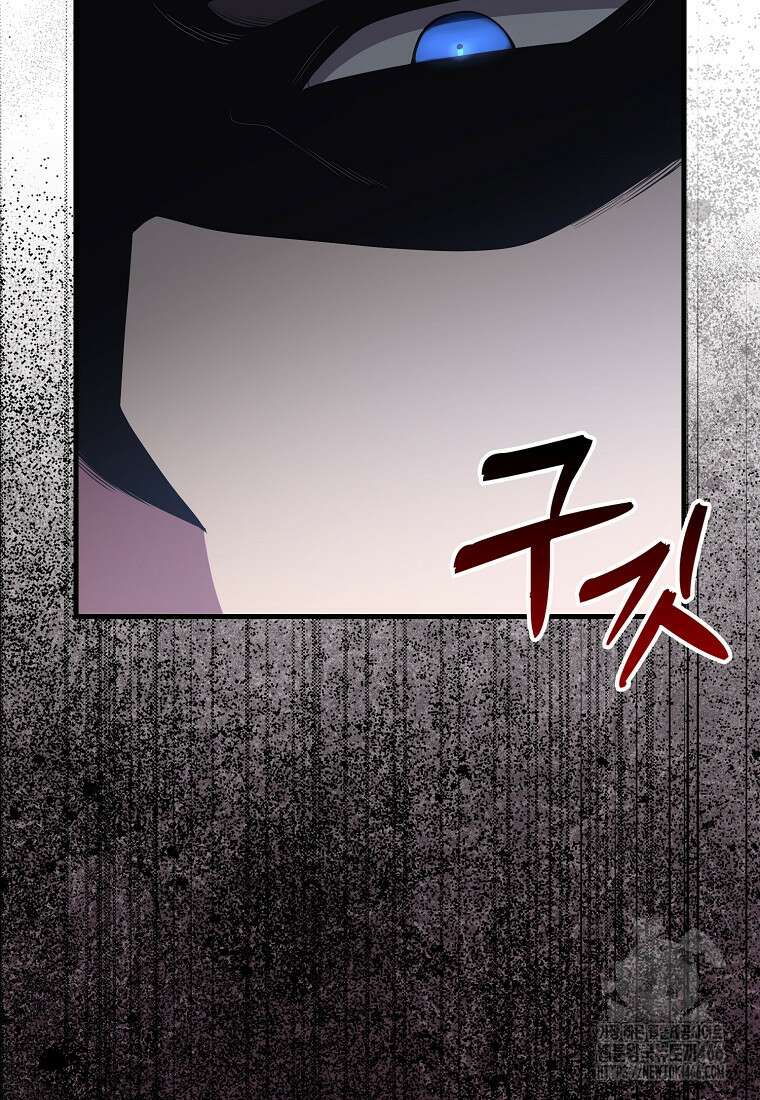 엑스트라가 너무 강함 72화 85