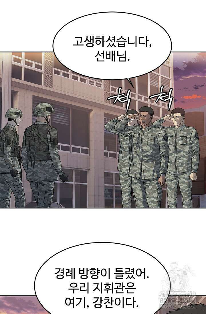 갓 오브 블랙필드 시즌3 83화 9