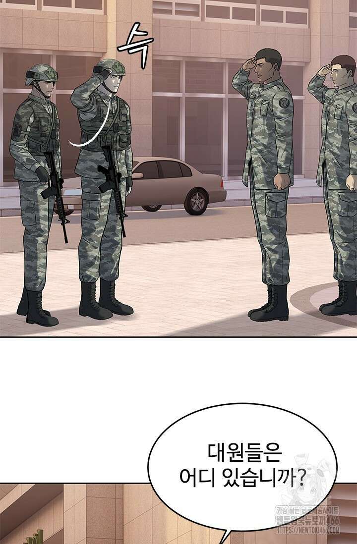 갓 오브 블랙필드 시즌3 83화 12