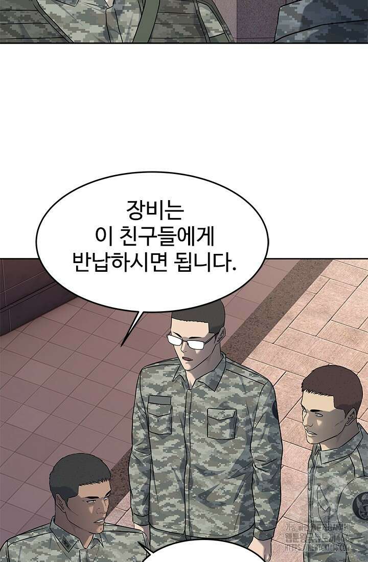 갓 오브 블랙필드 시즌3 83화 16
