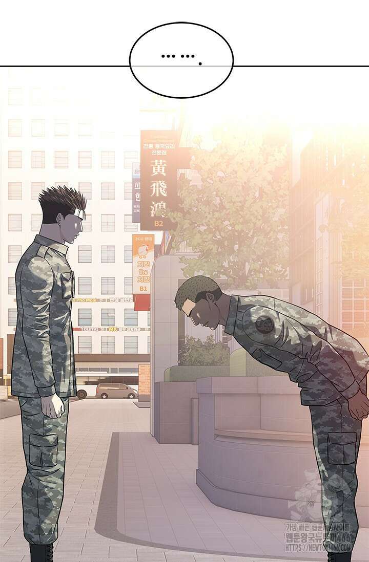 갓 오브 블랙필드 시즌3 83화 23