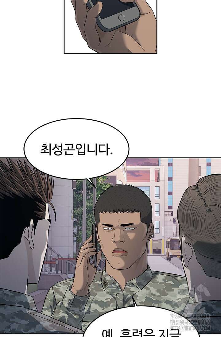 갓 오브 블랙필드 시즌3 83화 35
