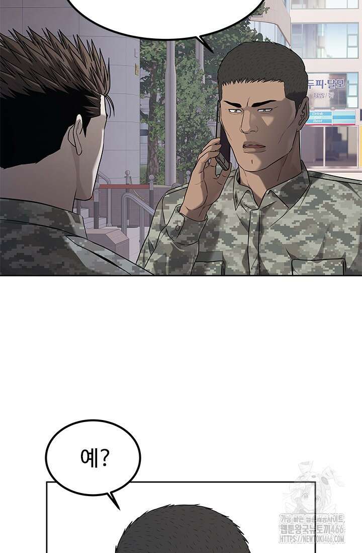 갓 오브 블랙필드 시즌3 83화 51