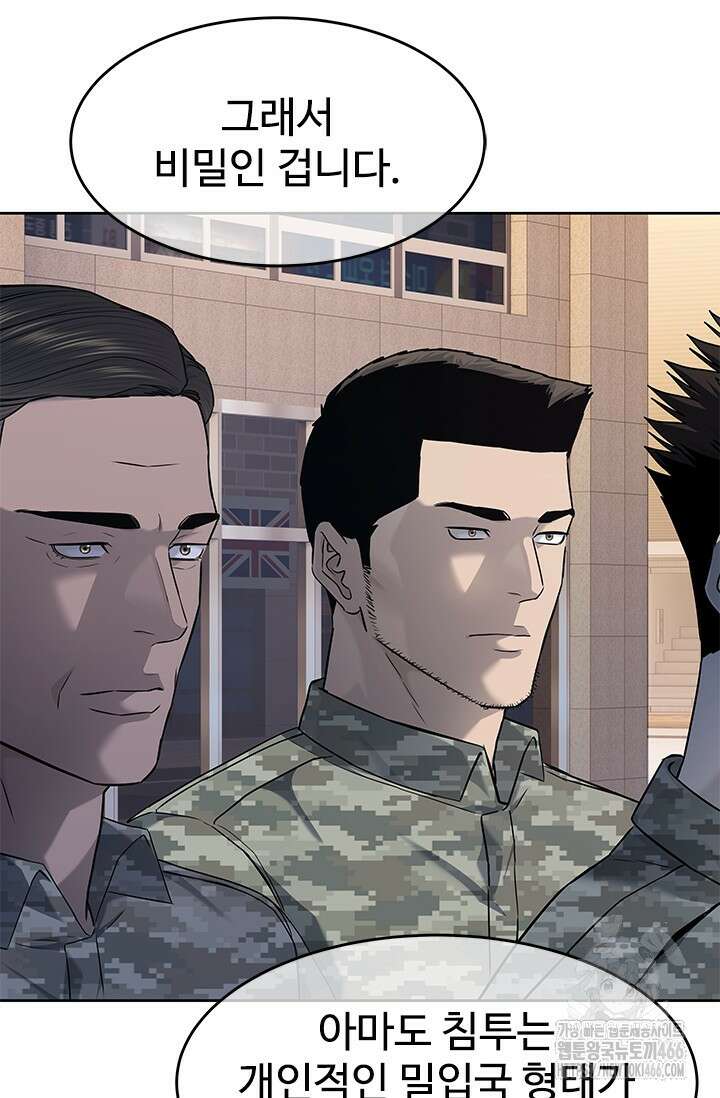 갓 오브 블랙필드 시즌3 83화 95
