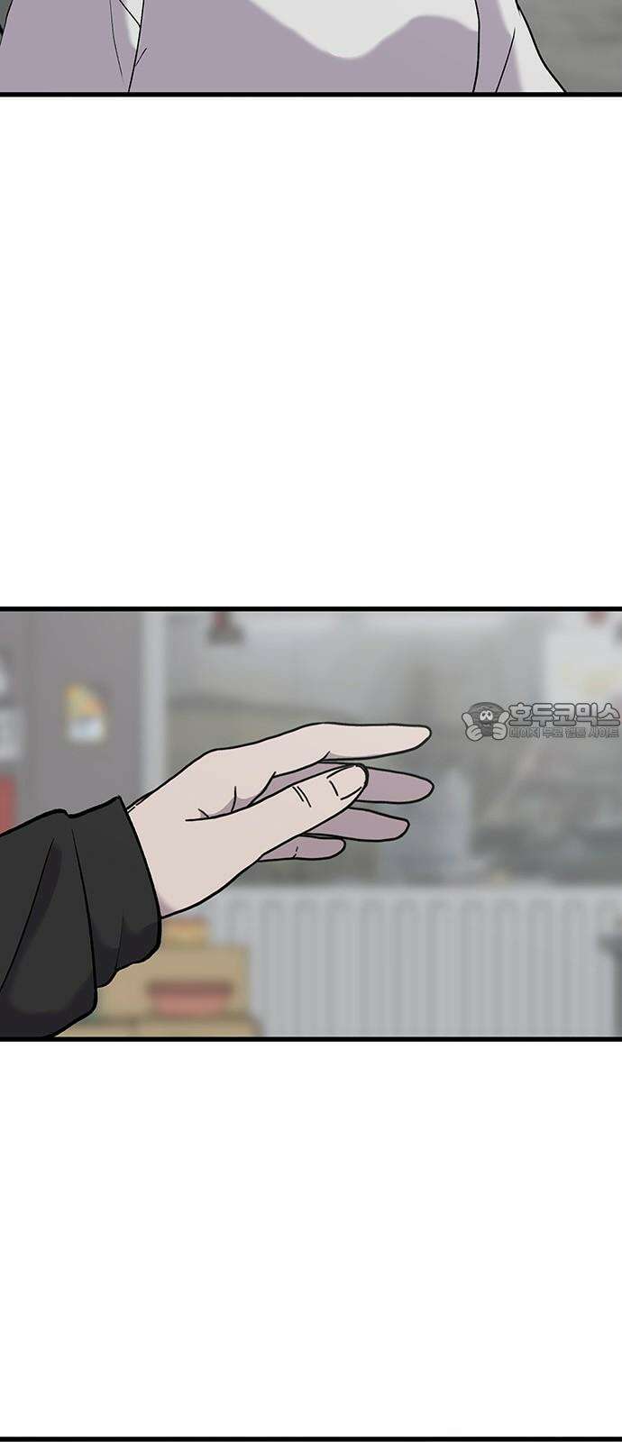 노빠꾸 최하영 61화 6