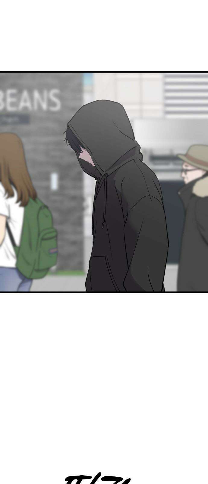 노빠꾸 최하영 61화 71
