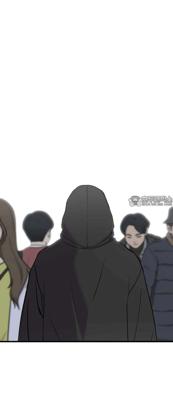 노빠꾸 최하영 61화 78
