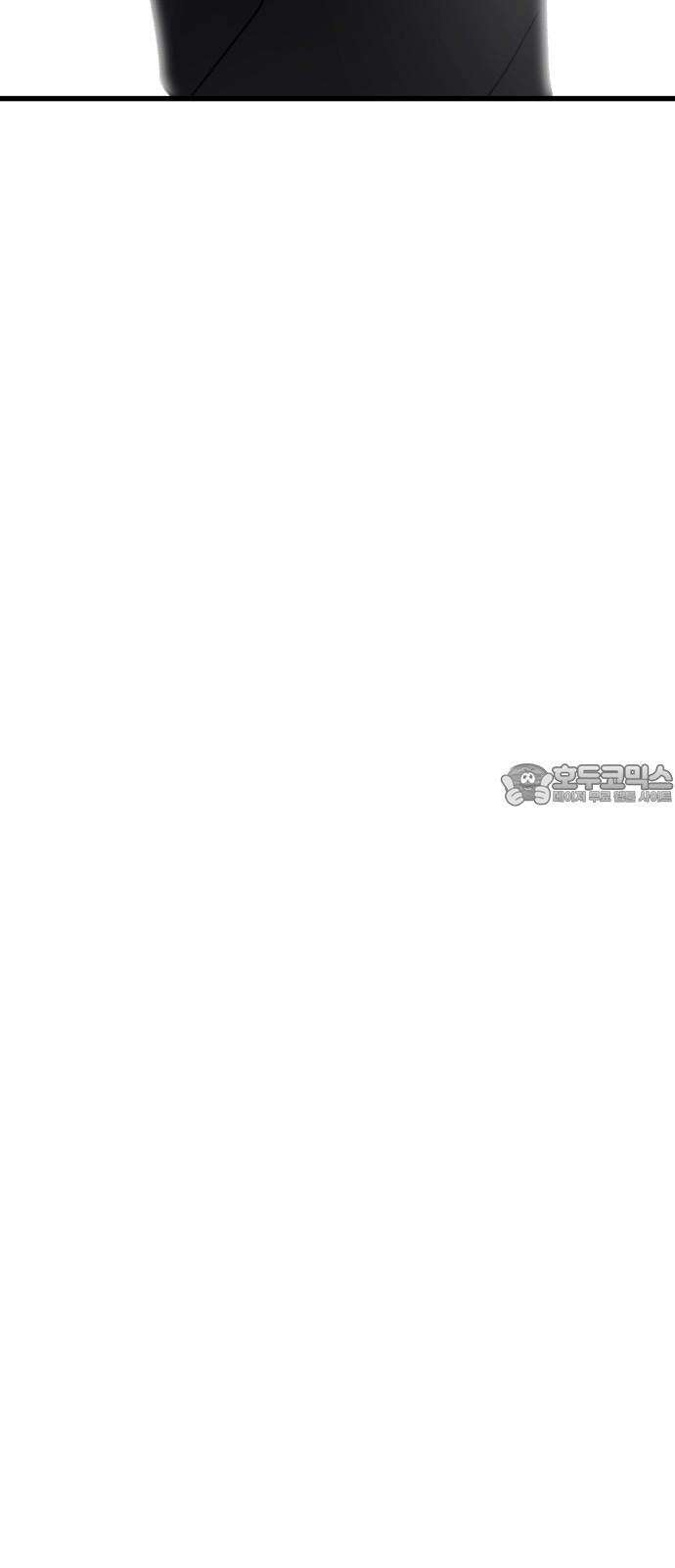 노빠꾸 최하영 61화 84