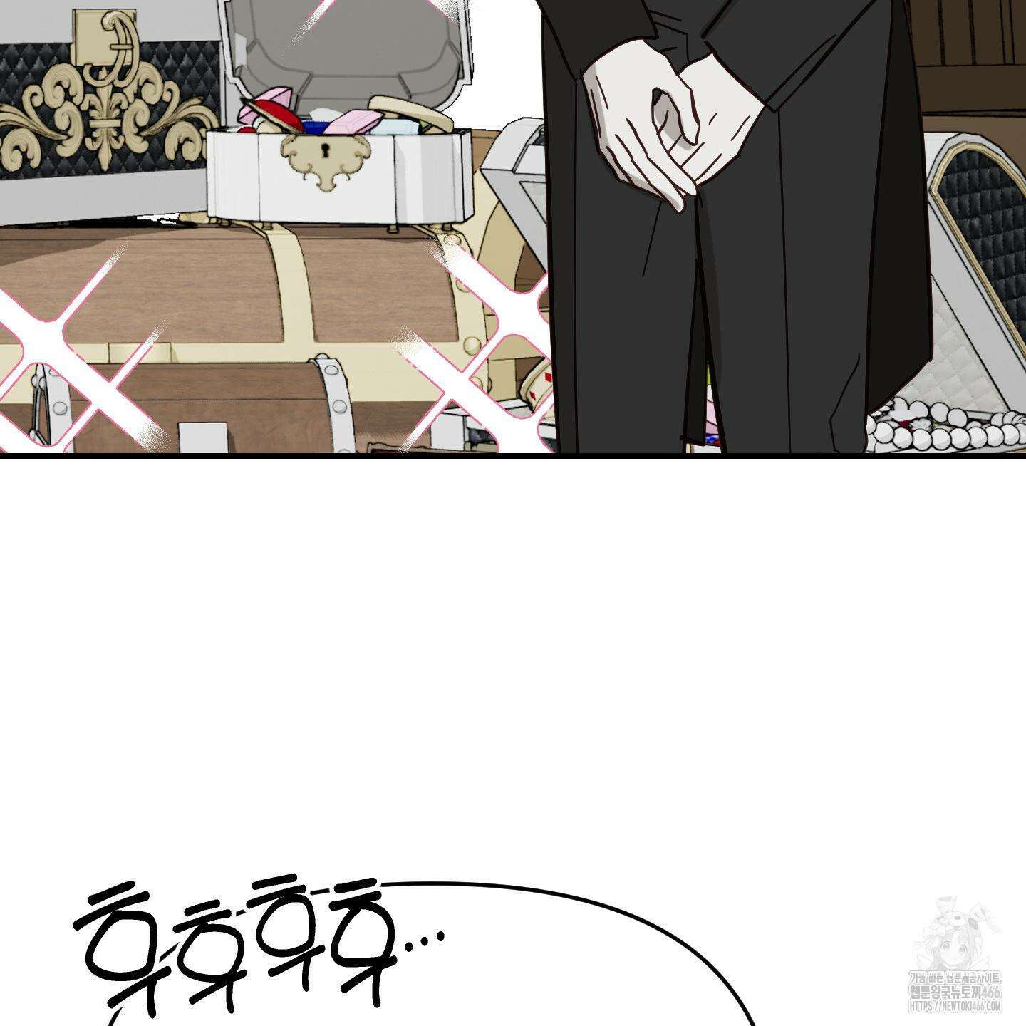 눈 떠보니 침대 42화 10