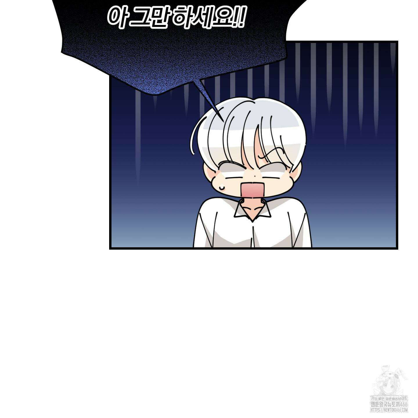 눈 떠보니 침대 42화 28