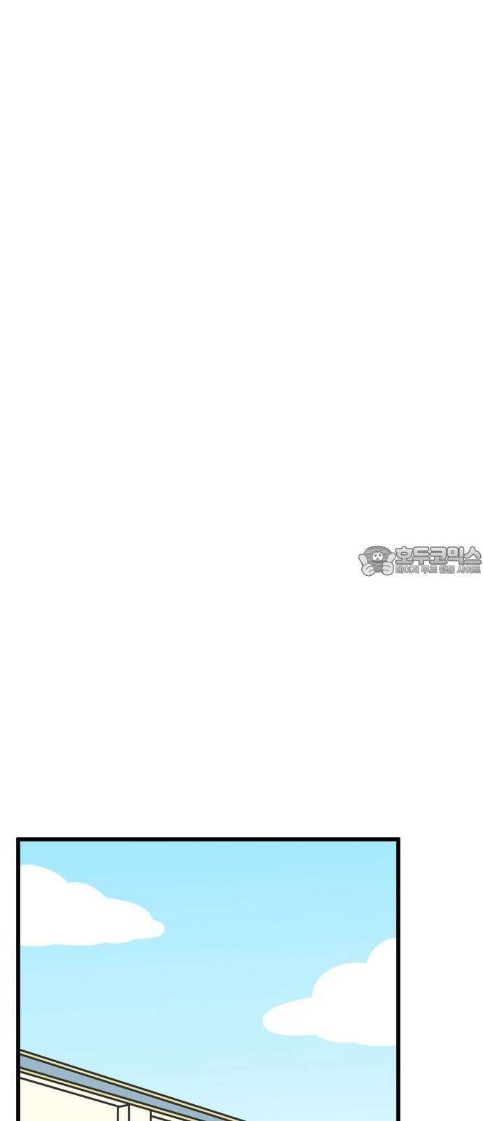 바바리안 영애 33화 : 감정의 소용돌이 45