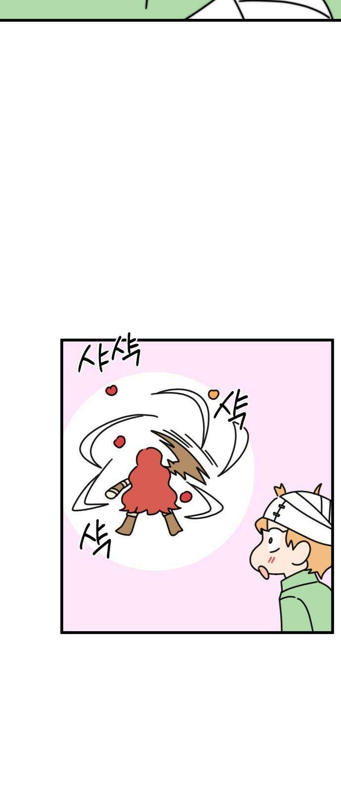 바바리안 영애 33화 : 감정의 소용돌이 71