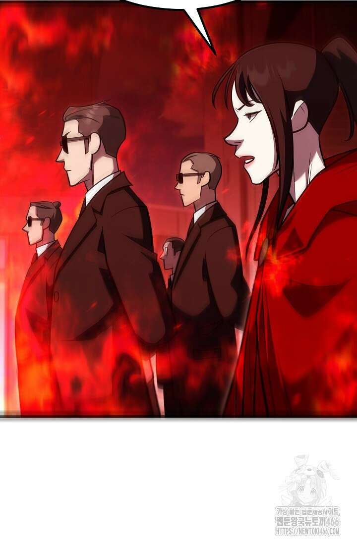 삼왕의 제자 10화 18