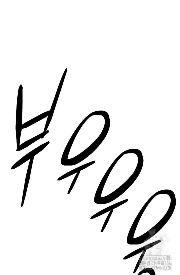 삼왕의 제자 10화 31
