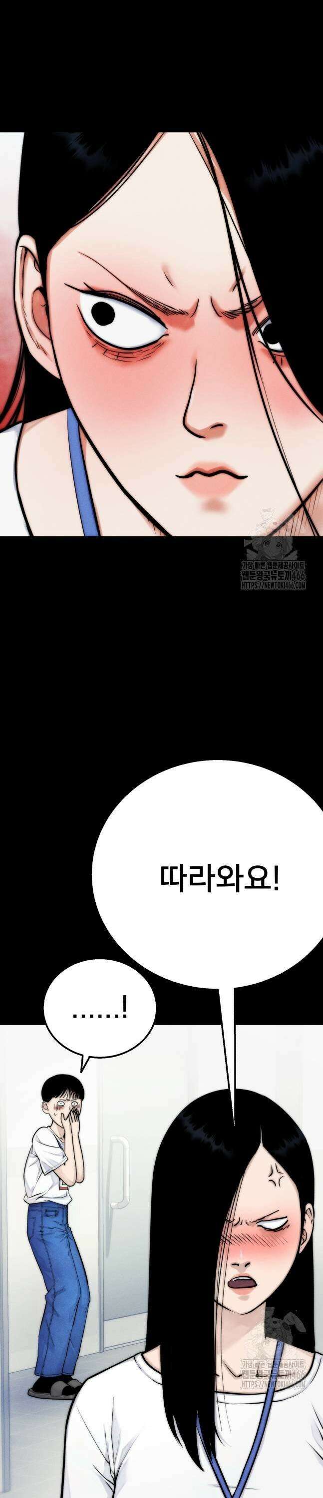 악마와 함께 하는 일상 8화 7
