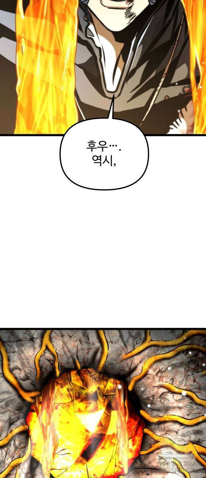 환생좌 60화:격변 (3) 5
