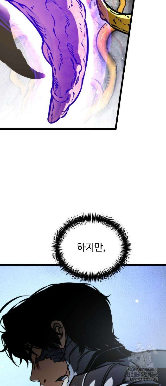 환생좌 60화:격변 (3) 10