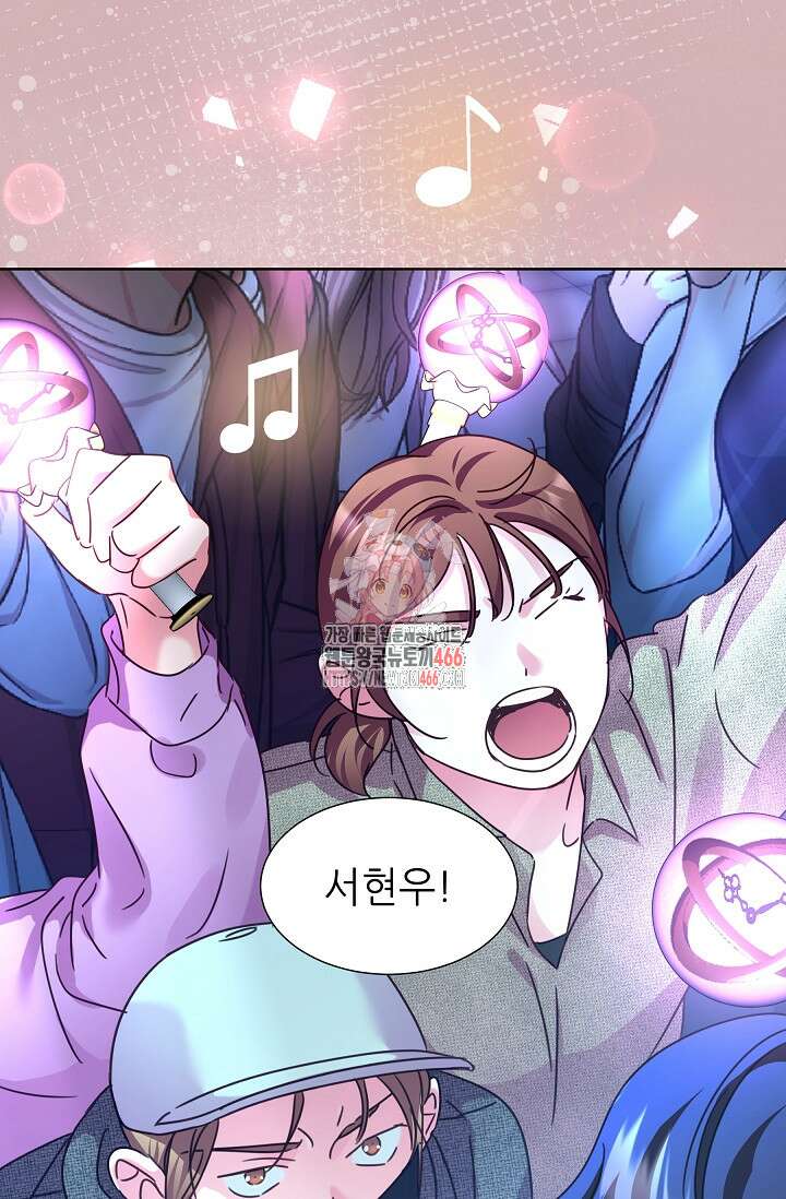다시 한번 아이돌 164화 1