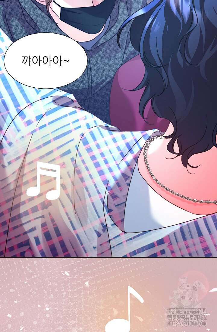 다시 한번 아이돌 164화 2