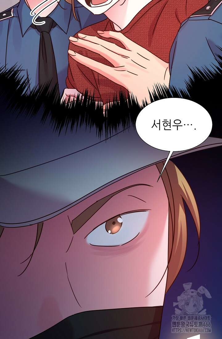 다시 한번 아이돌 164화 4
