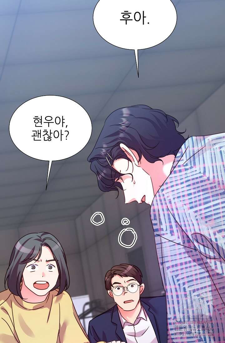 다시 한번 아이돌 164화 13