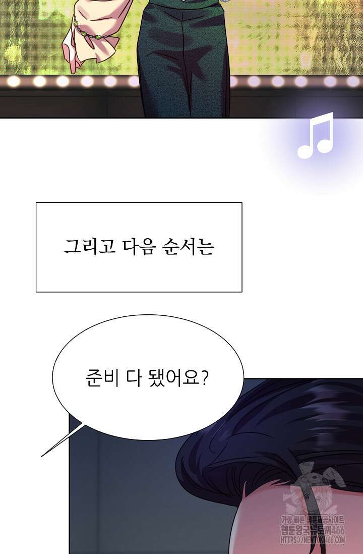 다시 한번 아이돌 164화 23