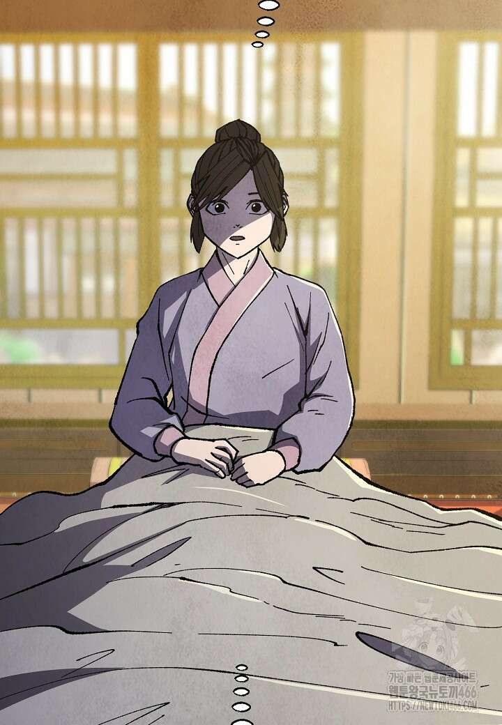 남궁세가 천재 외손자 52화 6