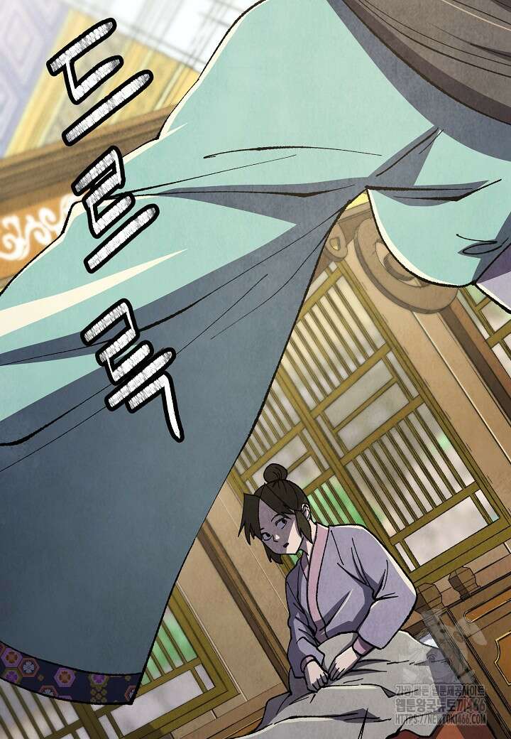남궁세가 천재 외손자 52화 8