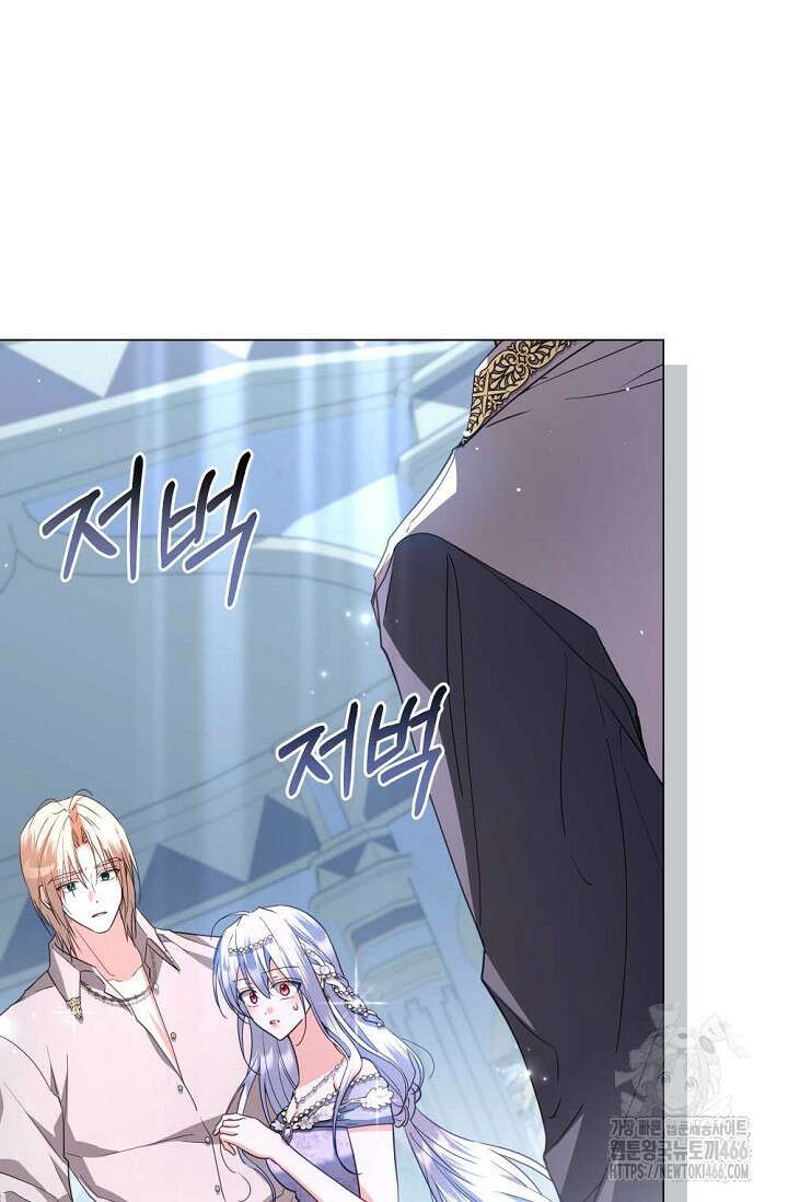 월흔 54화 6