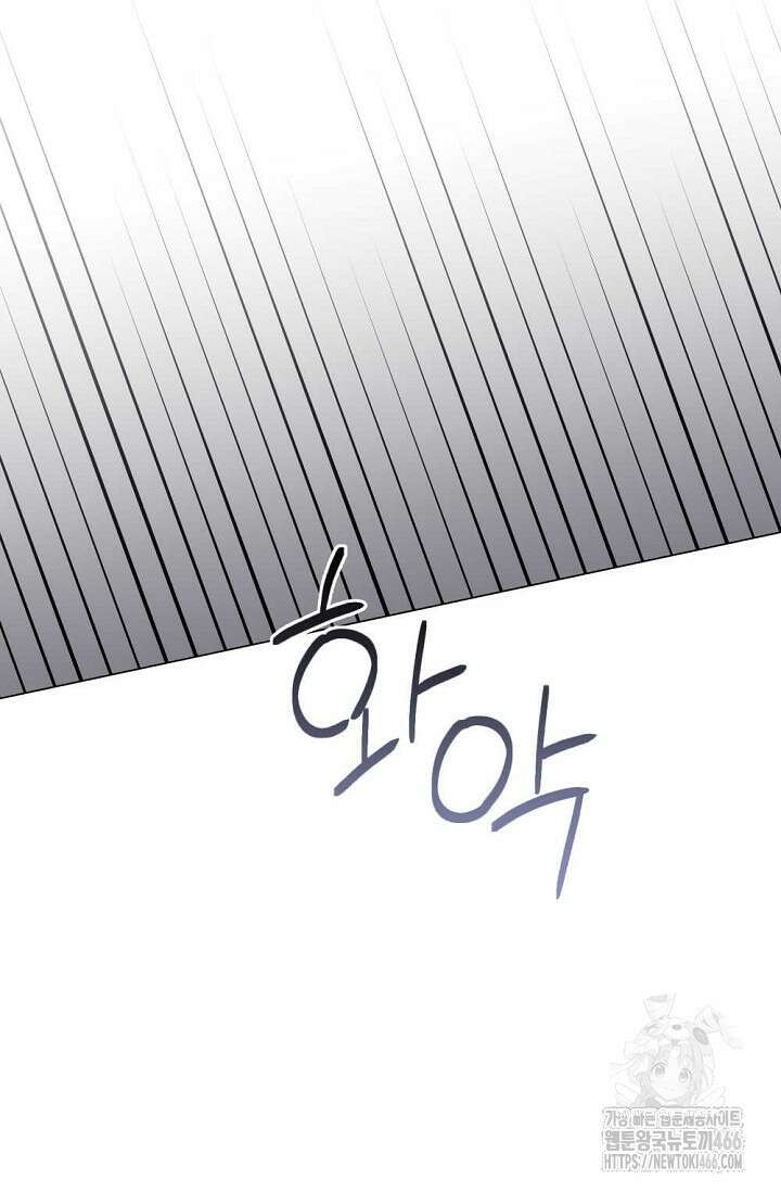 월흔 54화 9