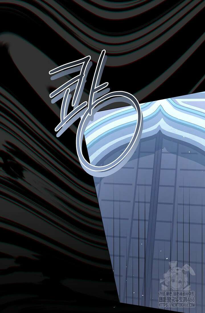 월흔 54화 14