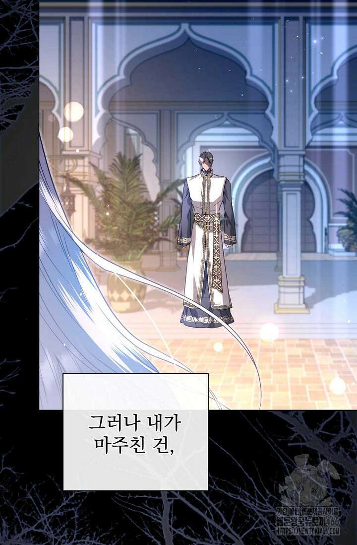 월흔 54화 23