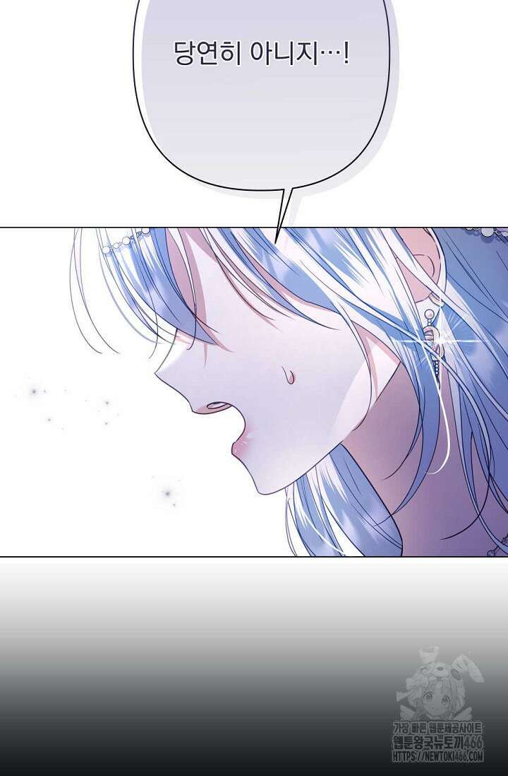 월흔 54화 39