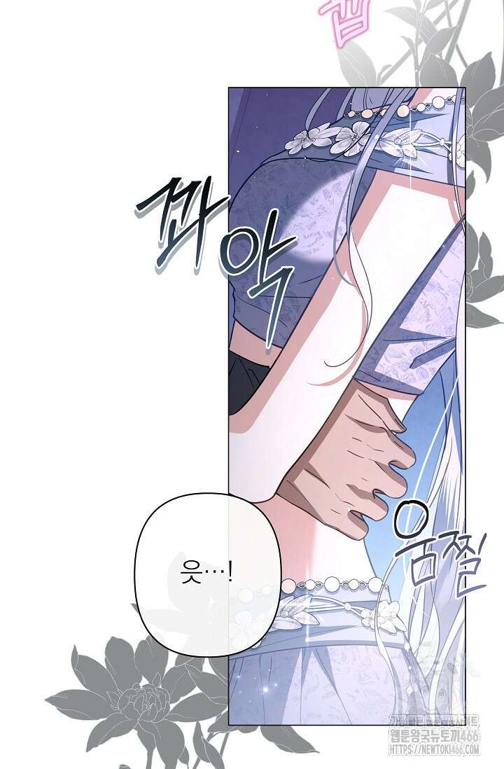 월흔 54화 52