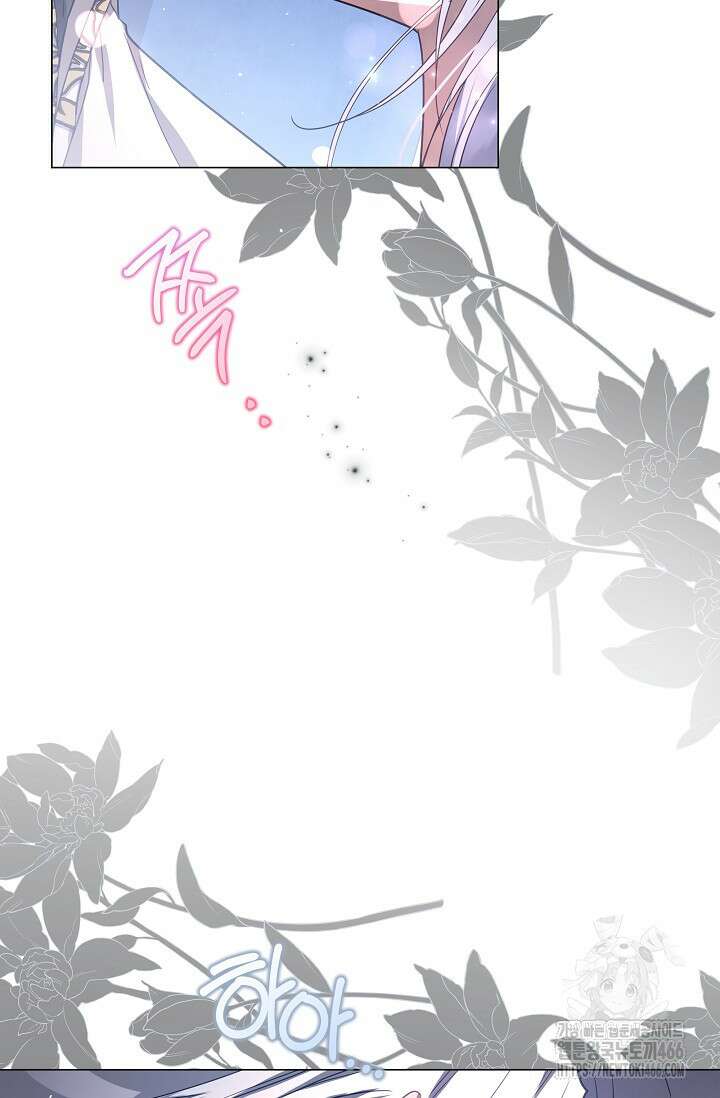 월흔 54화 54