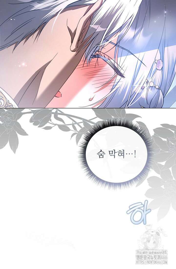 월흔 54화 55