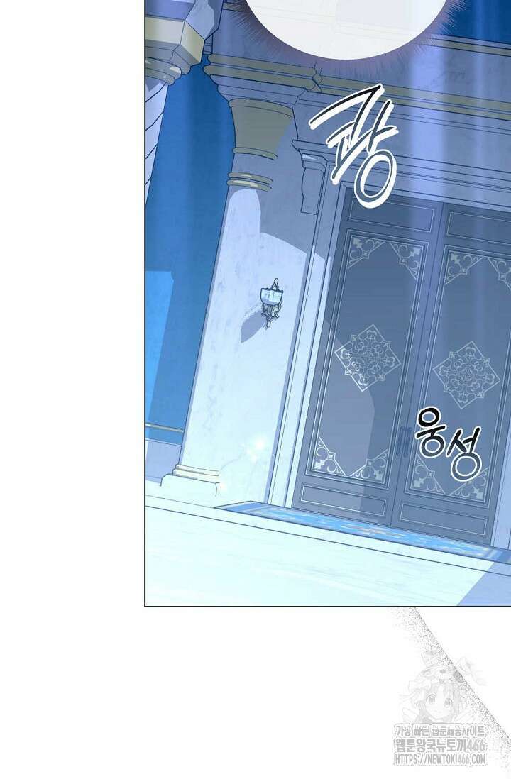 월흔 54화 60