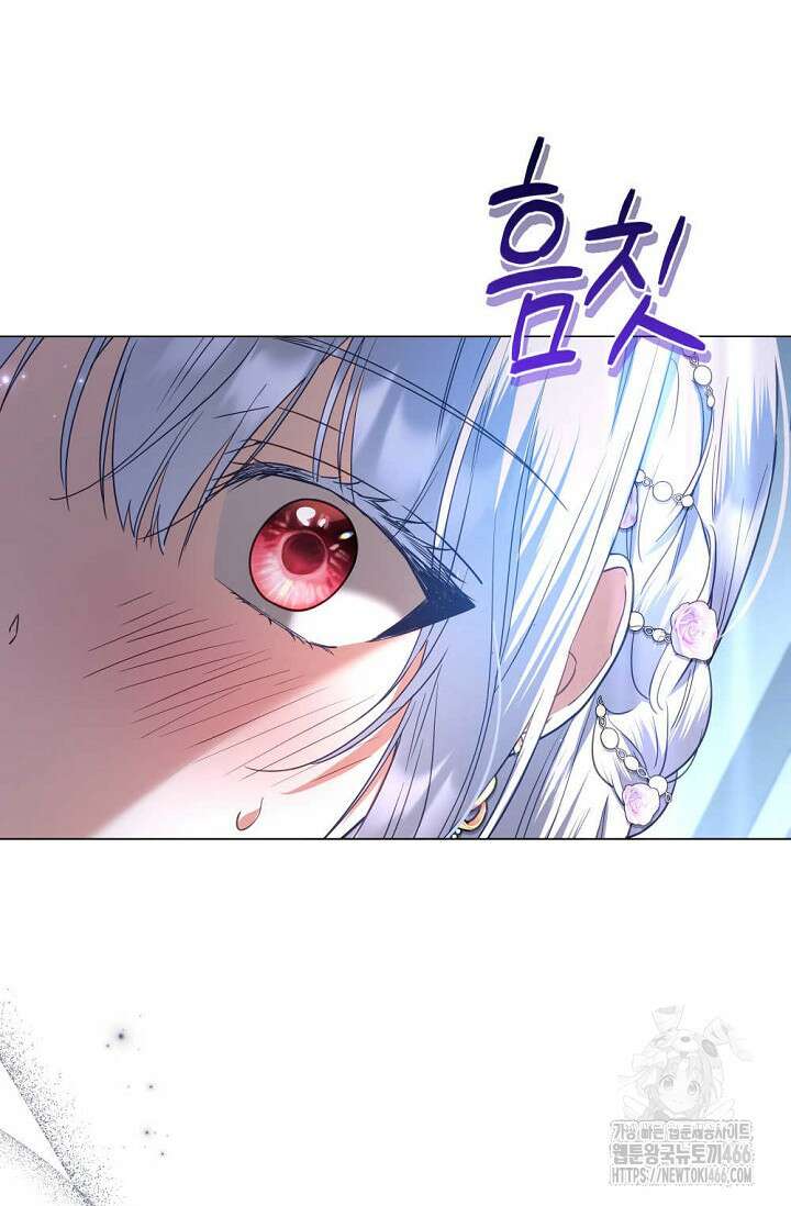 월흔 54화 61