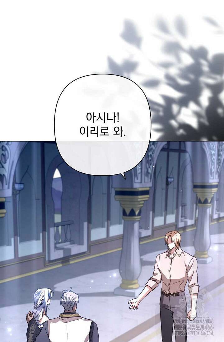 월흔 54화 77