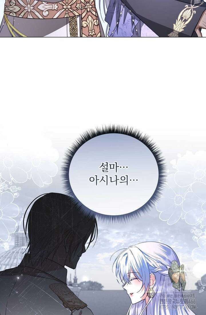 월흔 54화 80