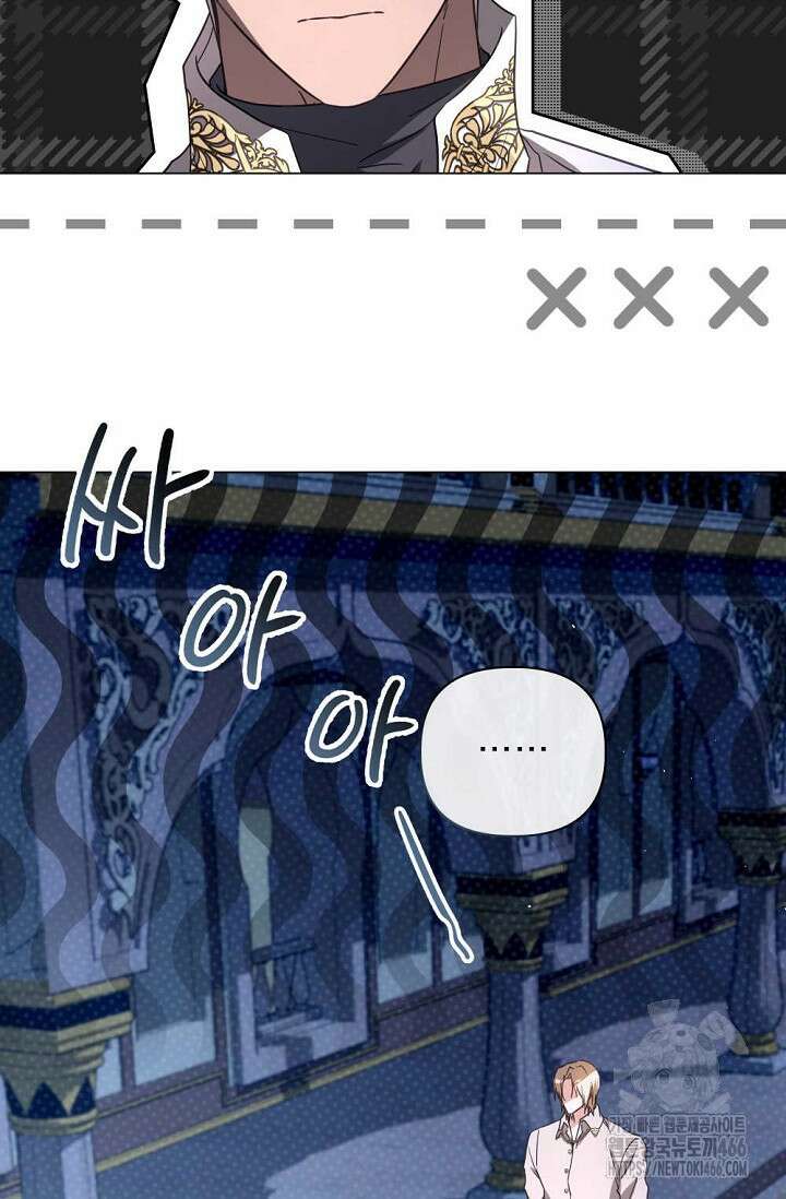 월흔 54화 86