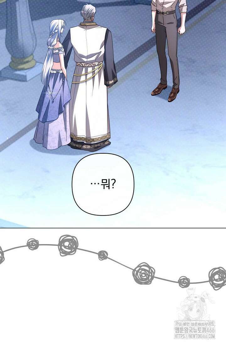 월흔 54화 87