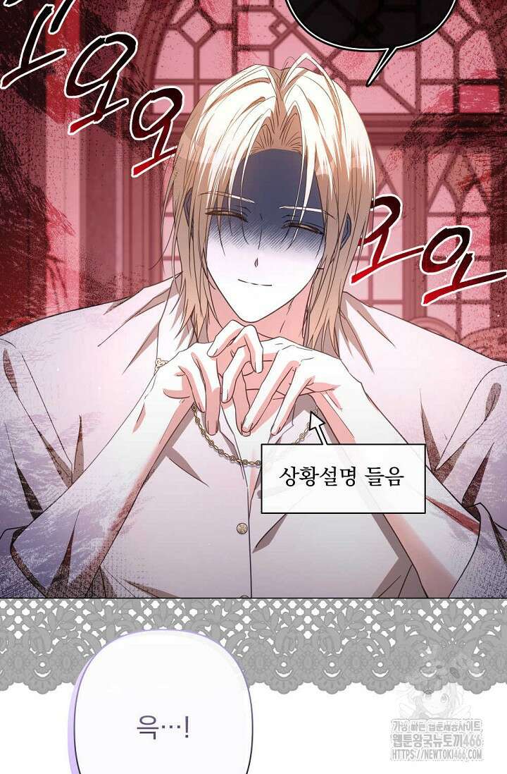 월흔 54화 93