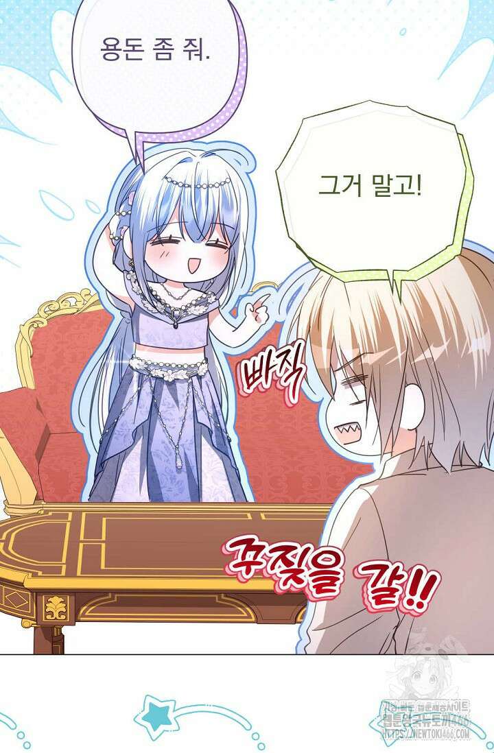 월흔 54화 95